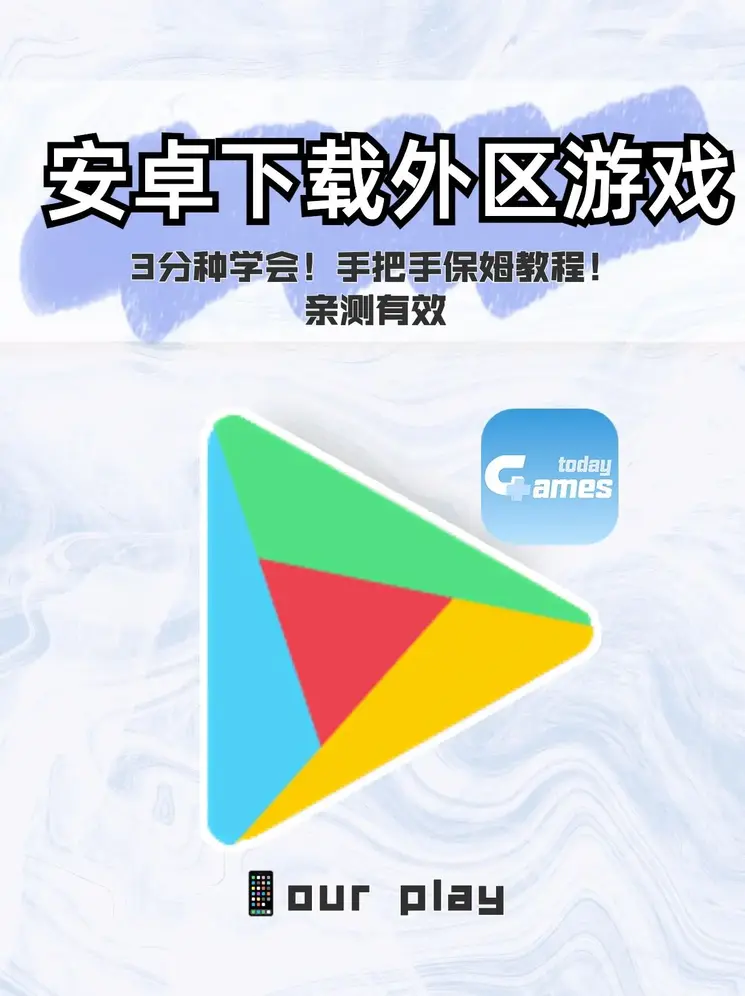 亚美体育怎么登录下载截图0