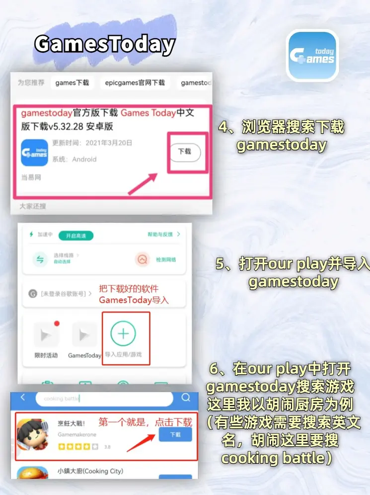 亚美体育怎么登录下载截图2
