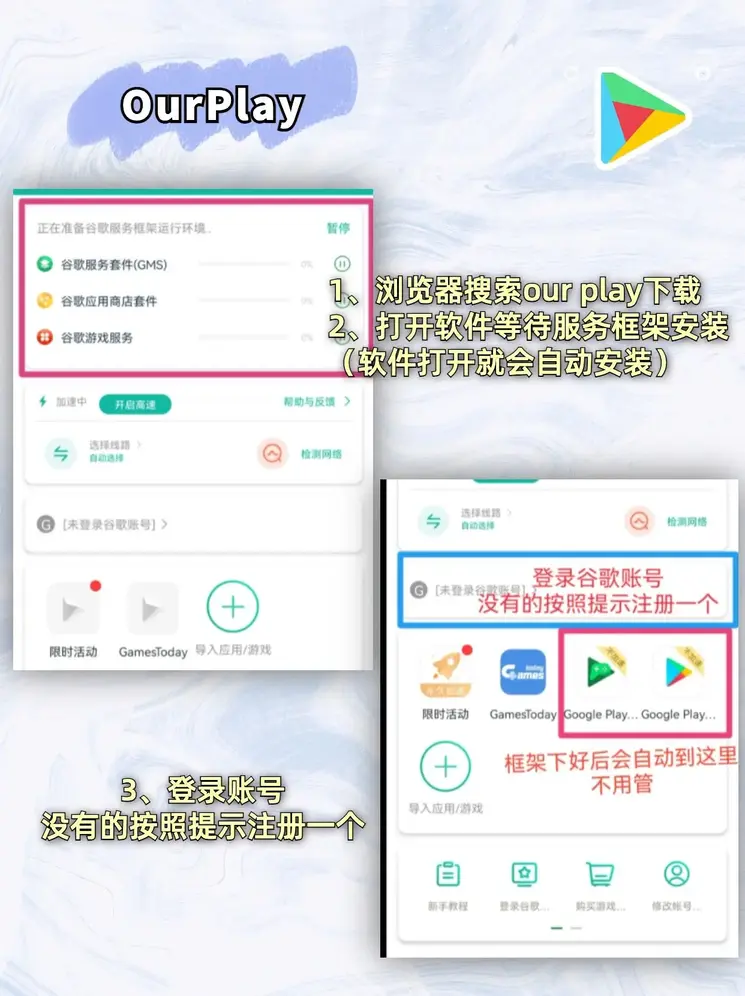 亚美体育怎么登录下载截图1